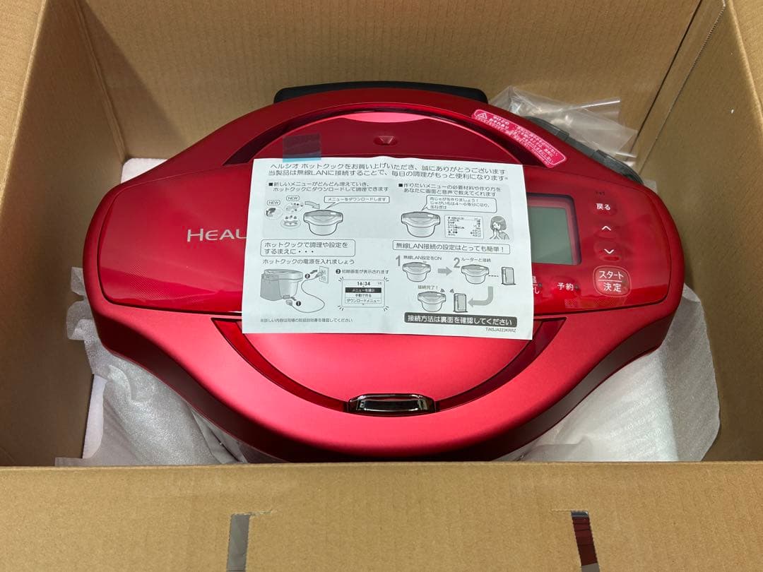 【未使用】シャープ　ヘルシオ　ホットクック　KN-HW24E-R