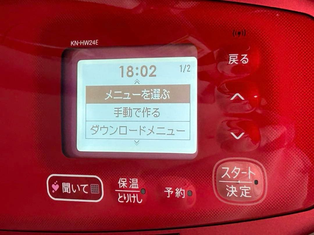 【未使用】シャープ　ヘルシオ　ホットクック　KN-HW24E-R