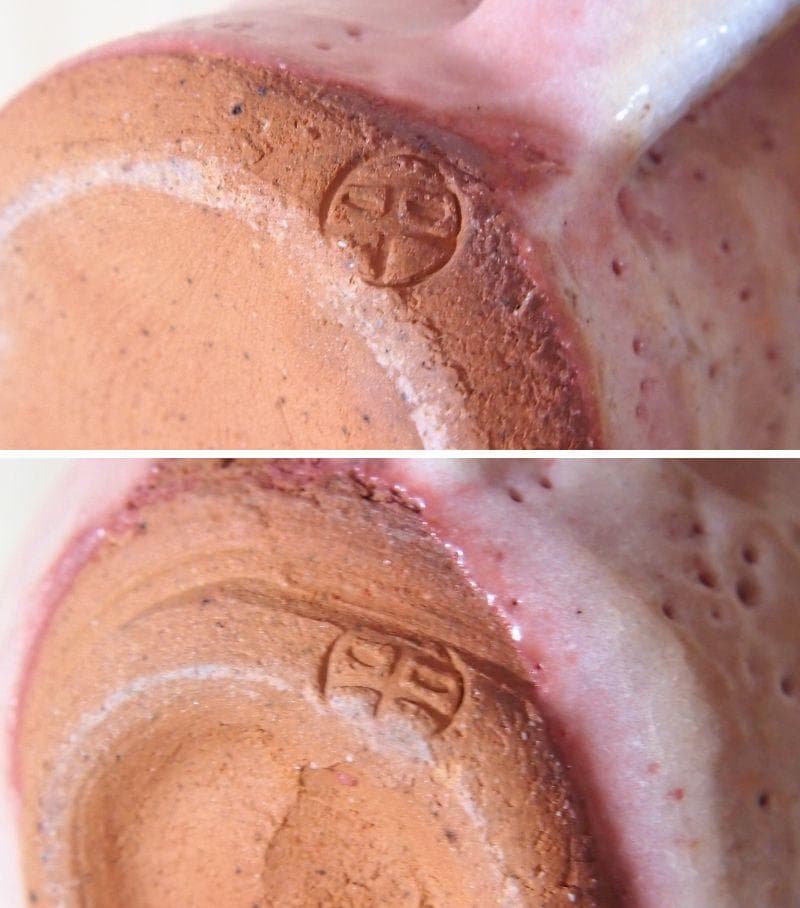 【未使用】志野 半桂窯 石坂徳平 コーヒーカップ2客/ペア 珈琲碗/ティーカップ