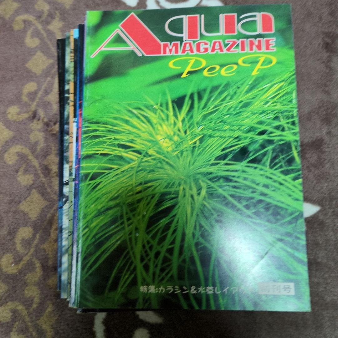 Aqua Magazine Pee'P 水草特集　No.1〜12