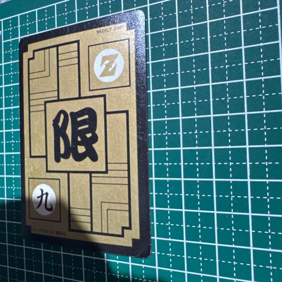 ドラゴンボールカード SPECIAL 超サイヤ人