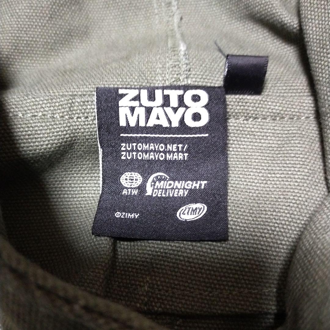 【完売品】ずっと真夜中でいいのに。 MURAKUMO Mods Coat L 緑