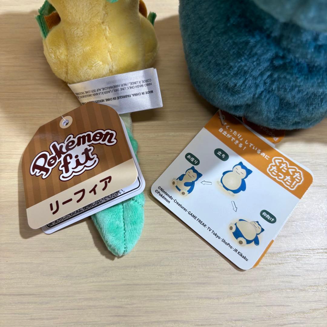 ポケモンセンター　ぬいぐるみ　まとめ売り　タグ付きあり