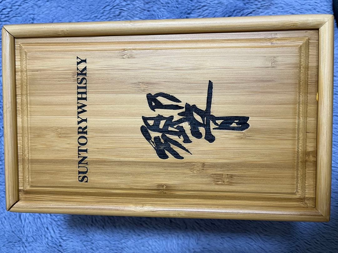 響ウイスキー 空箱—竹製ウイスキーケース1本