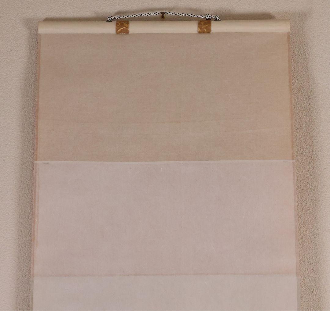 【真作】大徳寺派 雪尾要道 一行書「百花為誰開」紙本 掛軸 茶掛 MA980