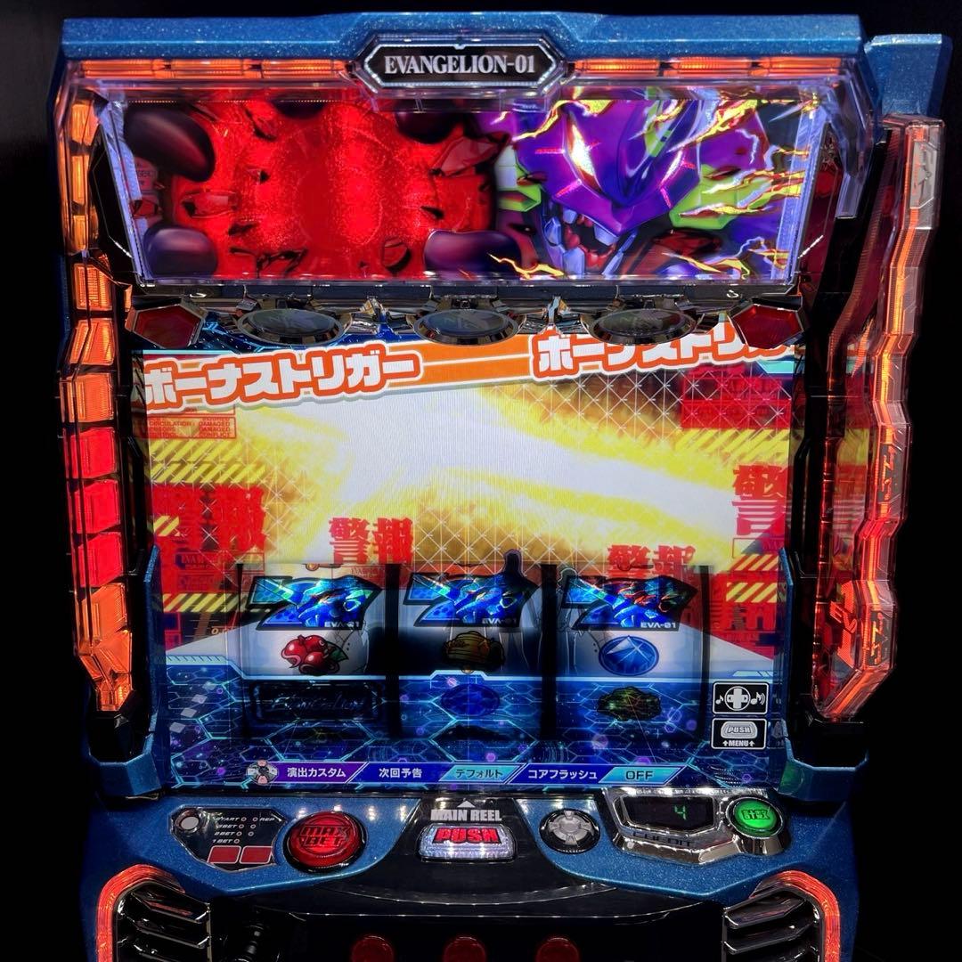 スマスロ「エヴァンゲリオン～約束の扉～」　送料無料　パチスロ実機