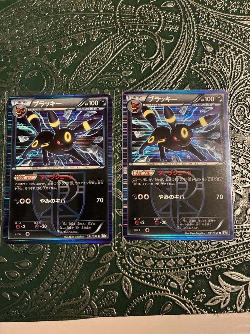 ブラッキー プラズマ団 ポケモンカード