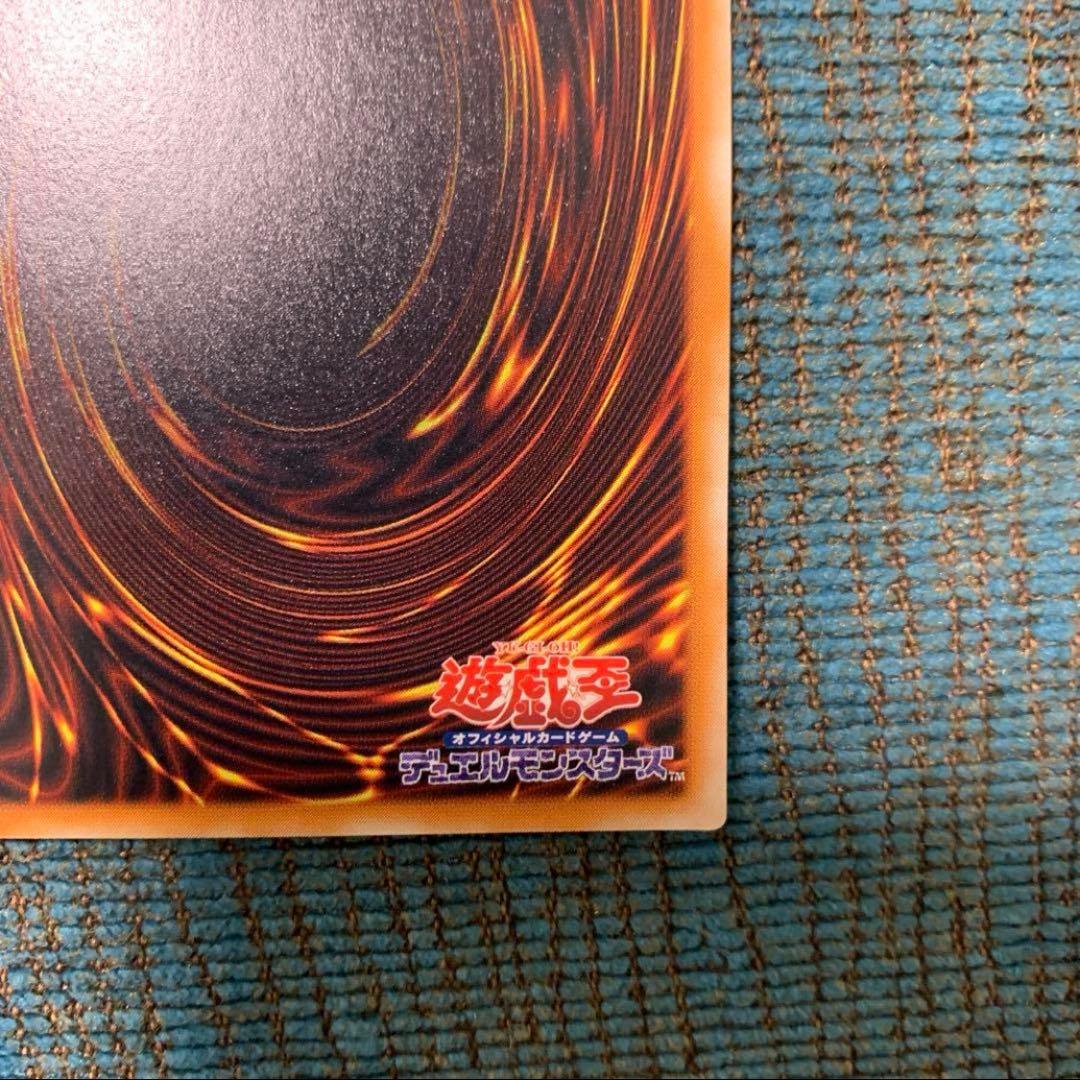 溶岩魔神ラヴァ・ゴーレム　レリーフ