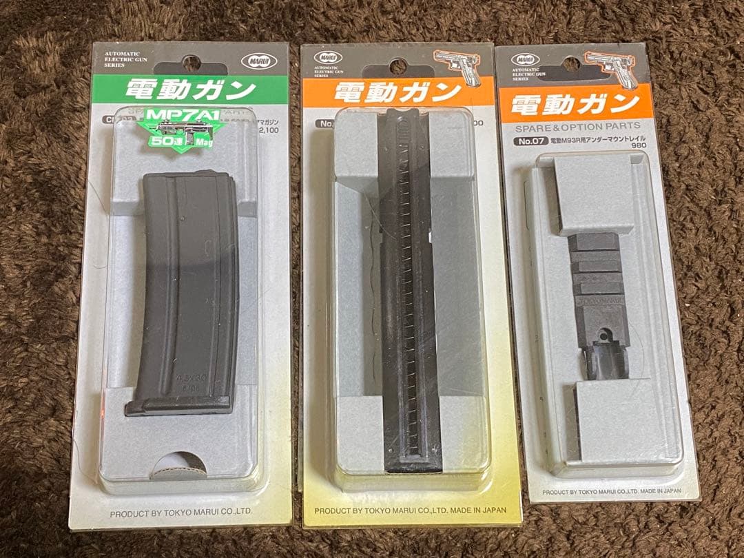 ★新品部品20点まとめ売り★エアガン ガスガン 電動ガン モデルガン