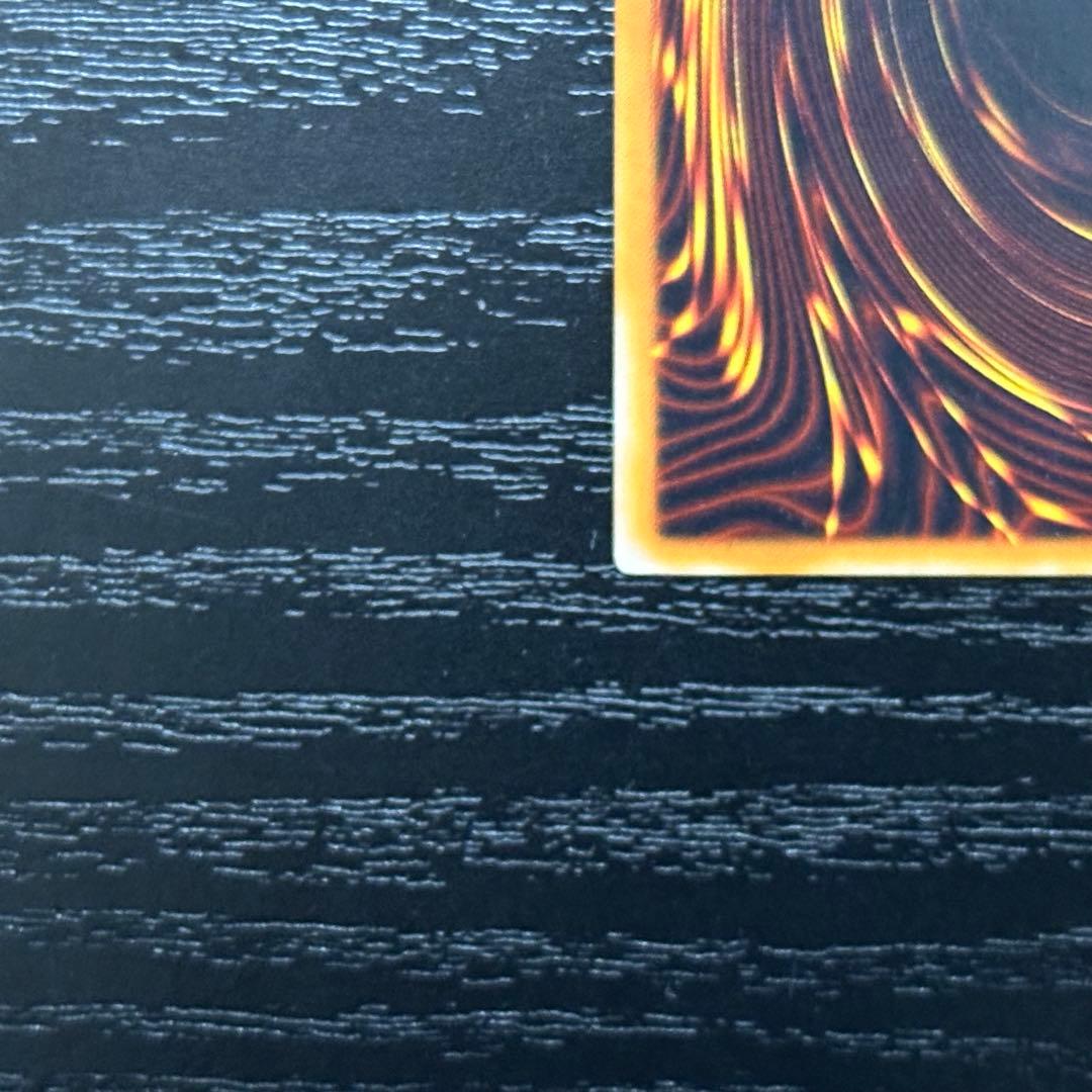 遊戯王 人造人間サイコショッカー レリーフ