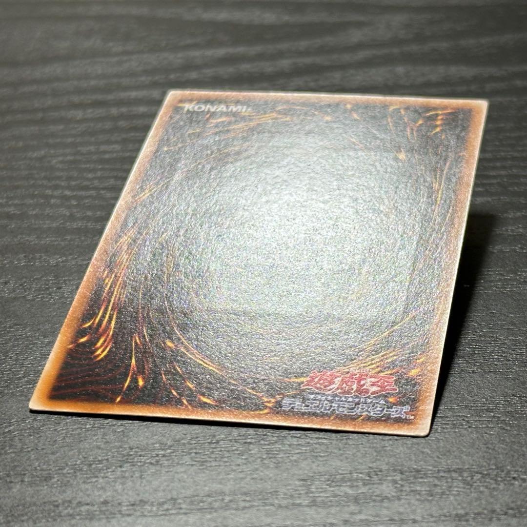 遊戯王 人造人間サイコショッカー レリーフ