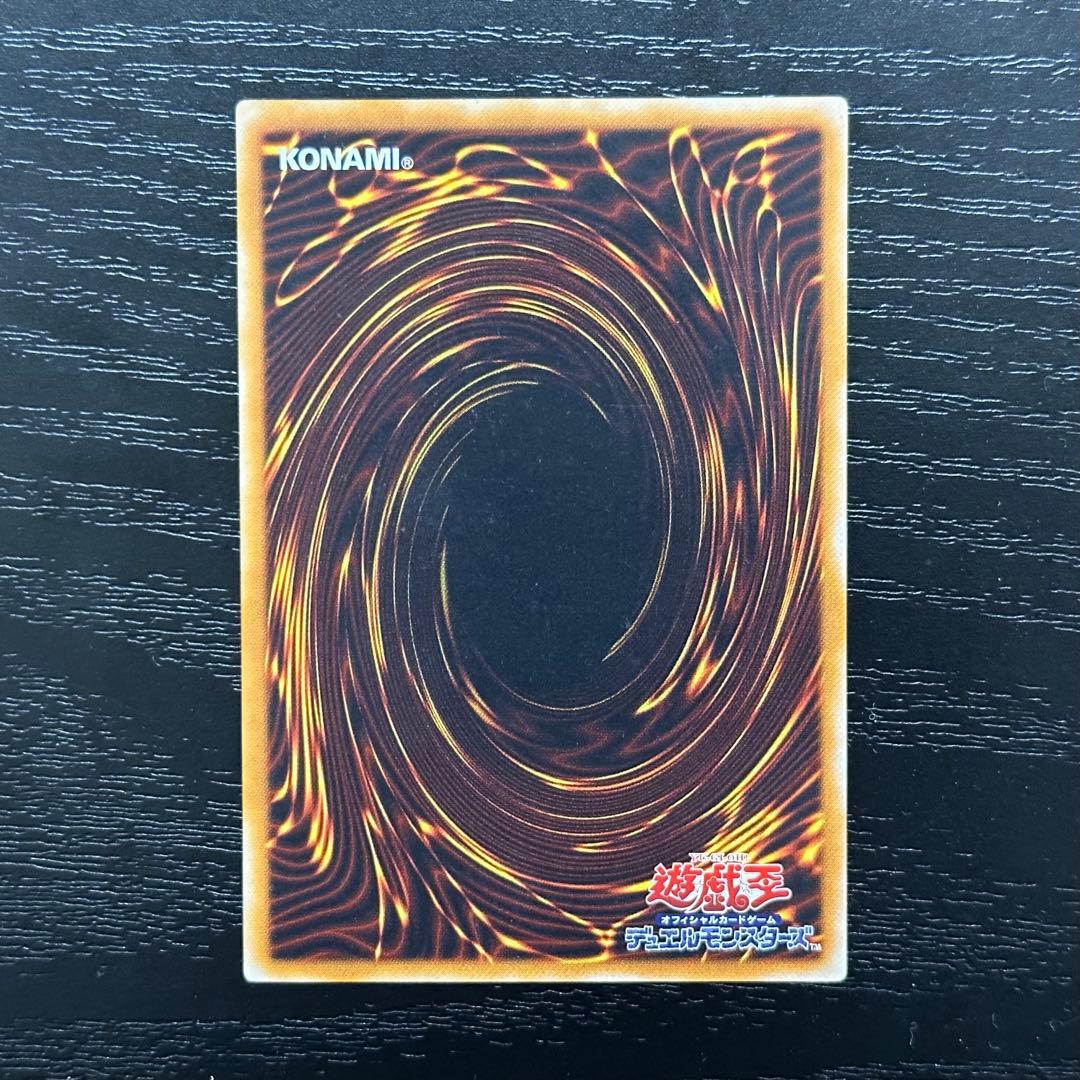 遊戯王 人造人間サイコショッカー レリーフ