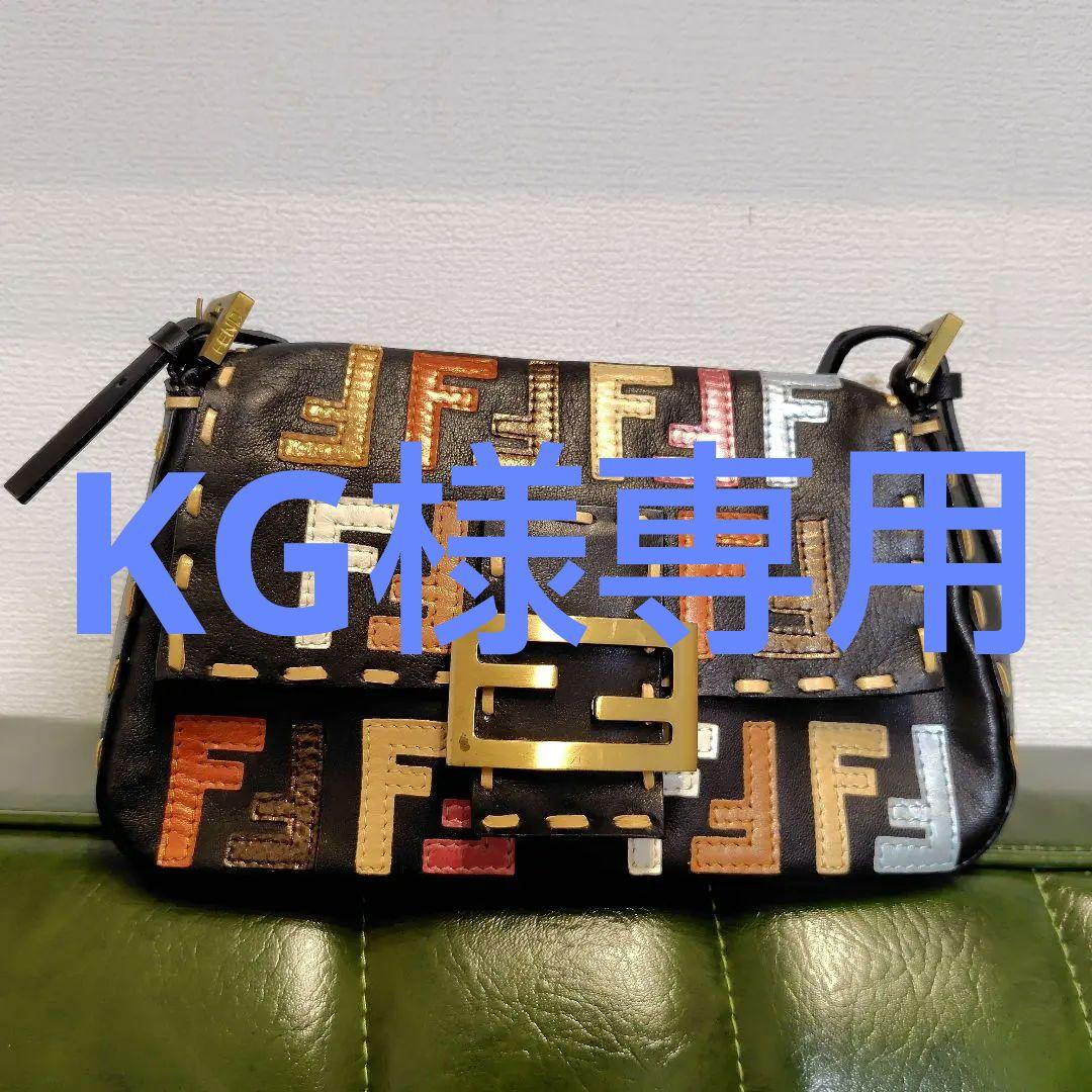 FENDI バゲット パッチワーク FFロゴ レザータイプ