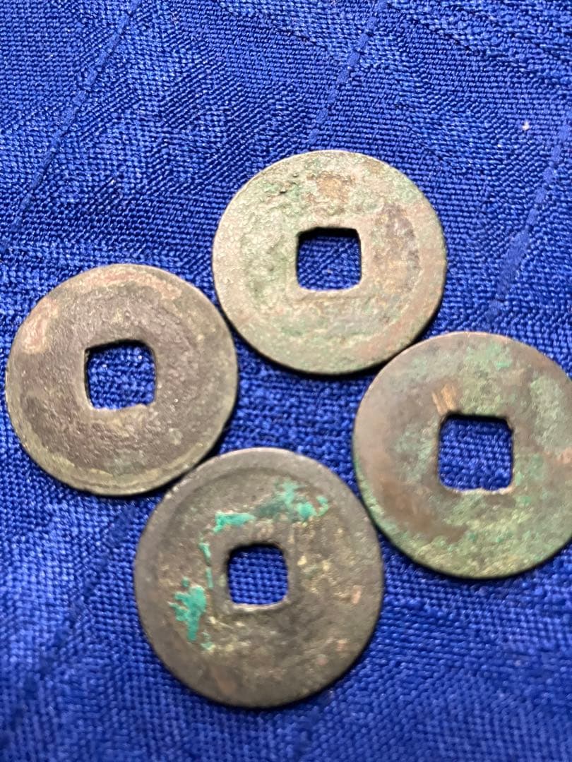 古銭　絵銭11枚　朝鮮　エラー1枚