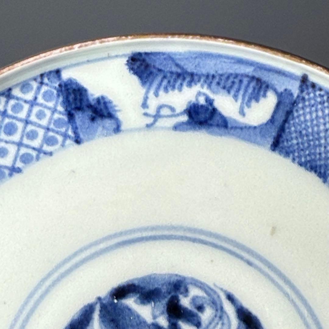 古伊万里　最上手　染錦壽字文蓋物　江戸時代　豪商旧蔵品　細密技巧　古陶を楽しむ