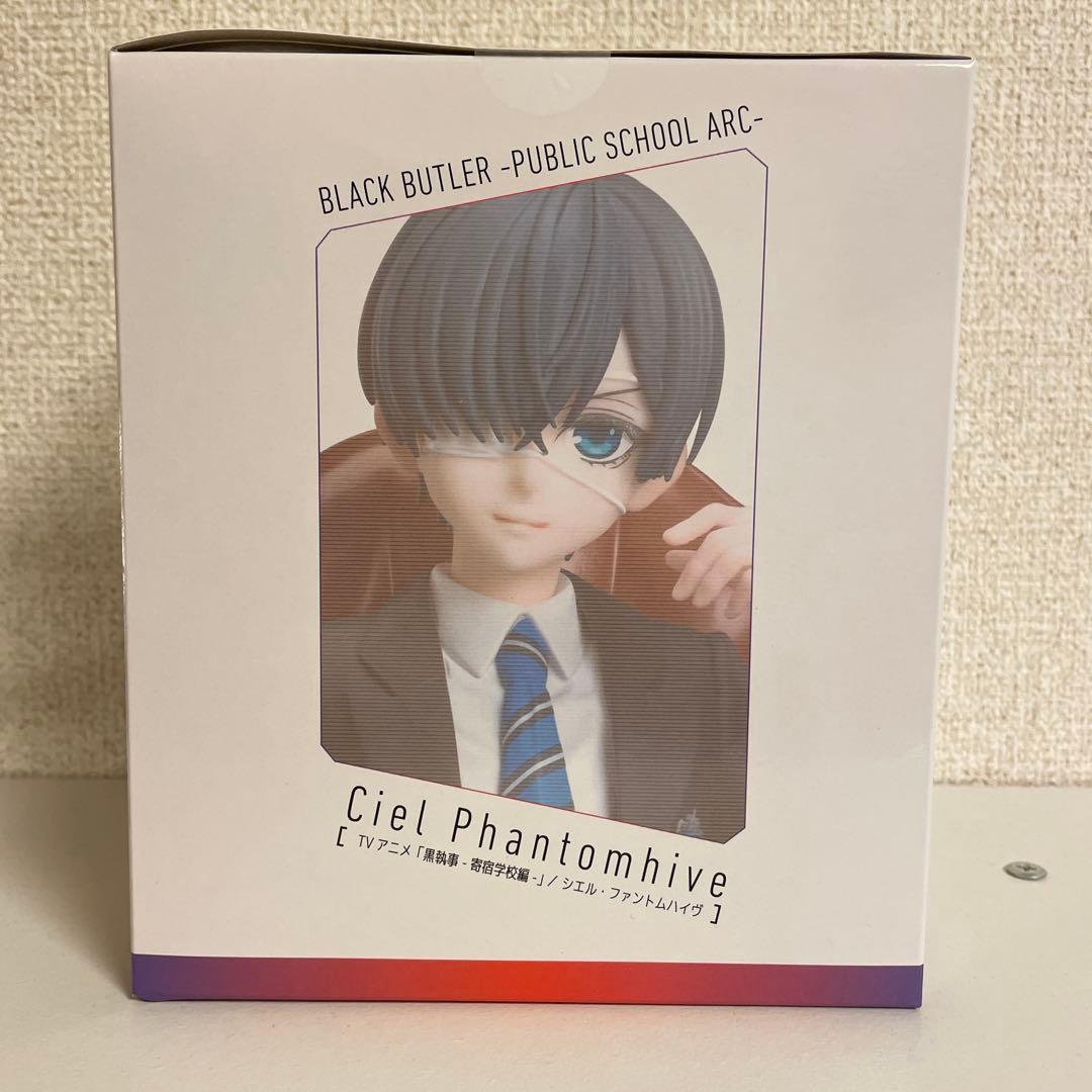 黒執事 シエル・ファントムハイヴ フィギュア 受注生産