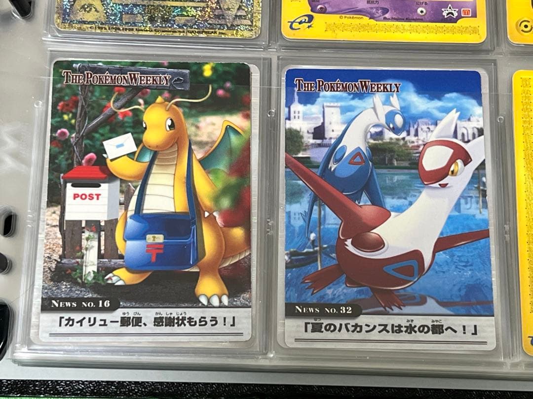 ポケモンカード ポケモンウィークリー