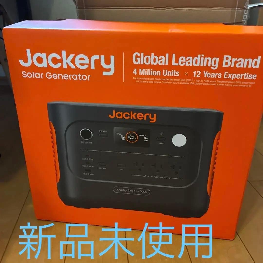 発電機・ポータブル電源 Jackery Solar Generator Explorer