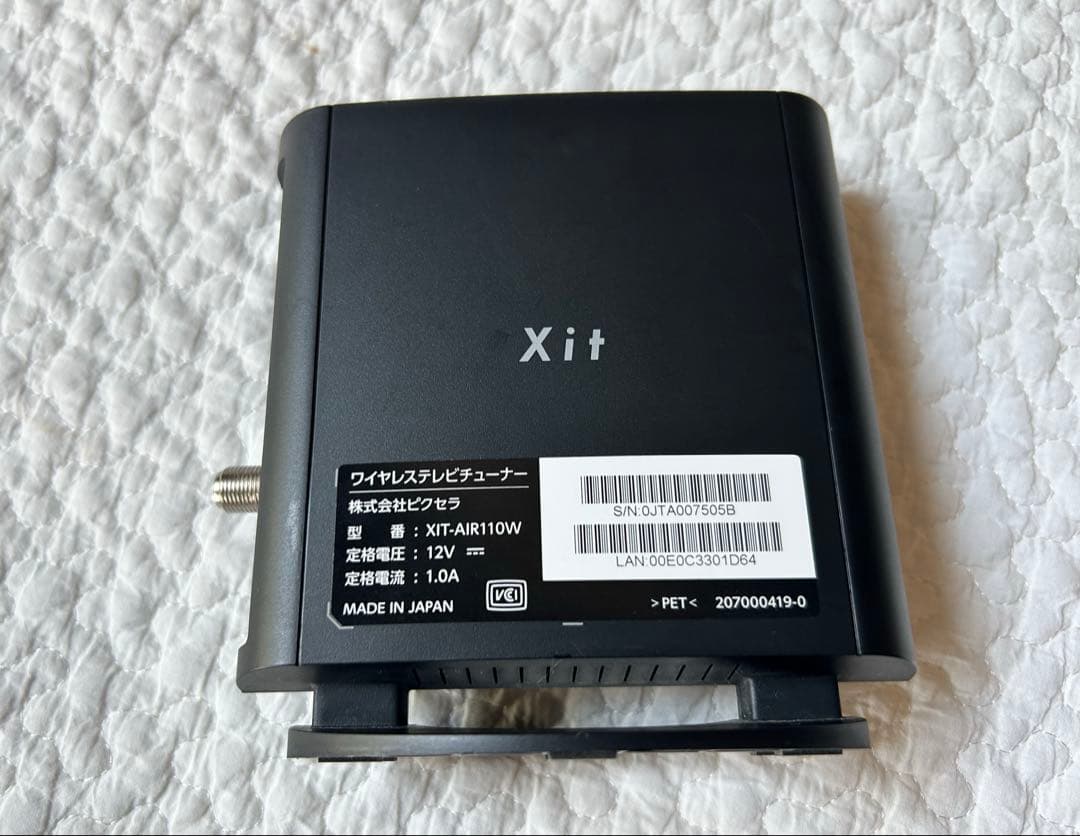 Xit ワイヤレステレビチューナー