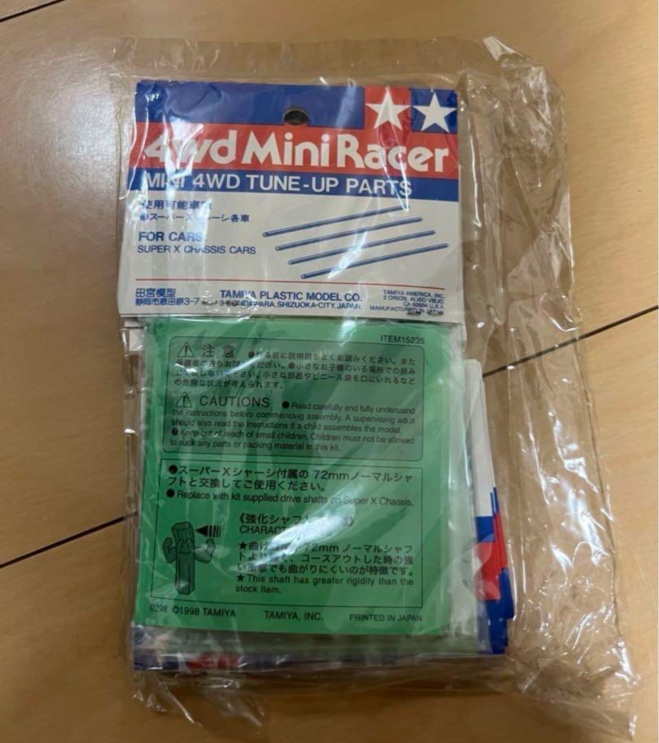 ミニ四駆　72mm 強化シャフト12個
