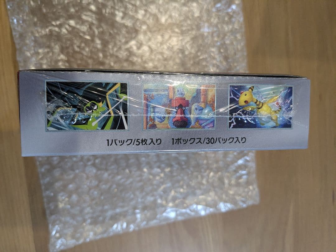 ポケモンカード ロケット団の栄光 新品未開封シュリンク付