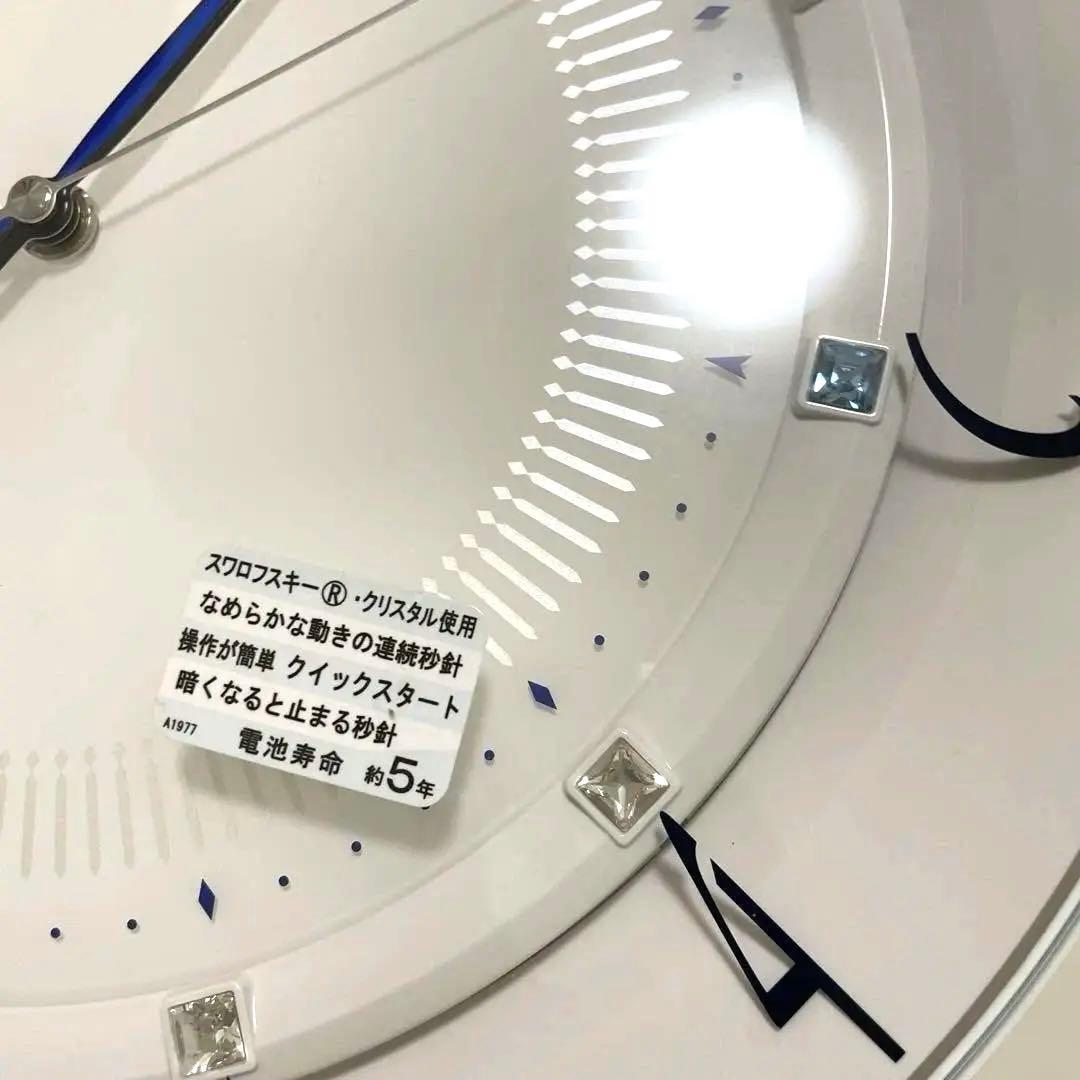 SEIKO EMBLEM HS559W 掛時計