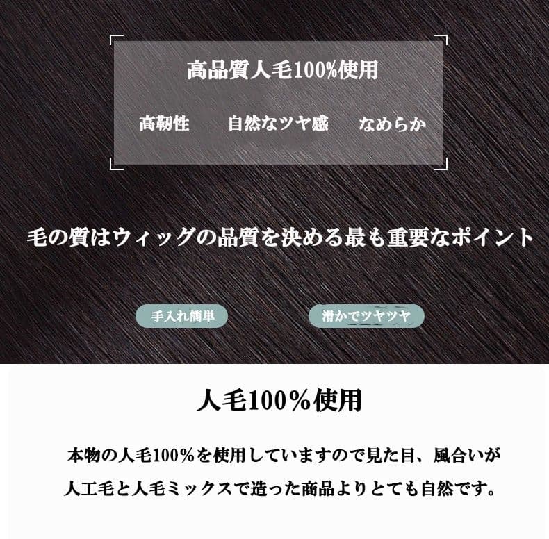 人毛100％ ヘアピース 総手植え 分け目自由 超軽量 蒸れにくい 装着簡単