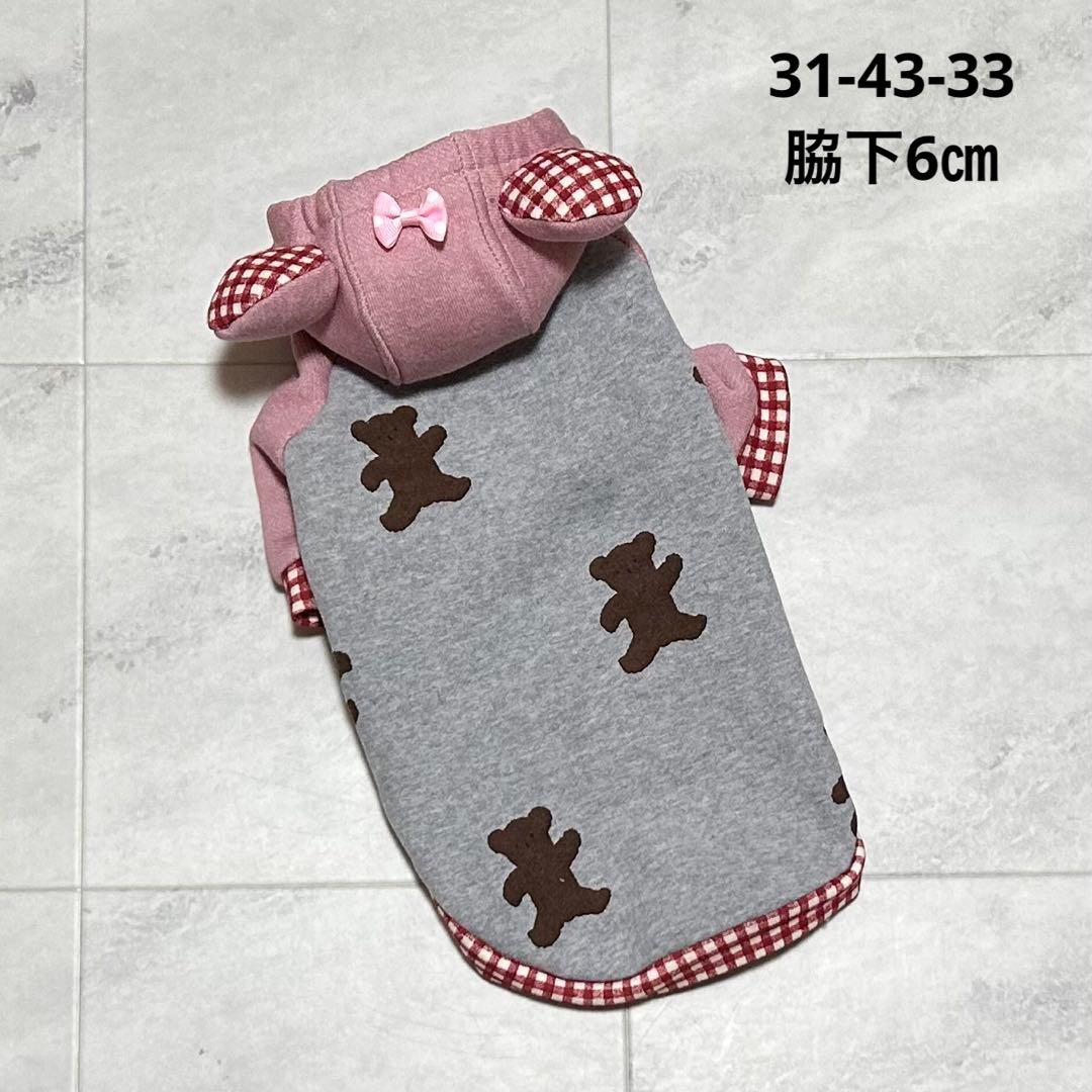 犬服・アクセサリー Goen