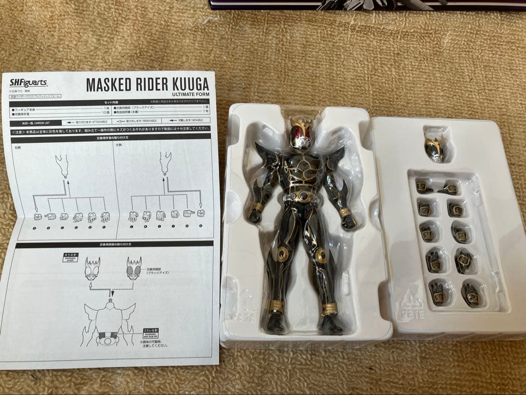 S.H.Figuarts(真骨彫) 仮面ライダークウガ アルティメットフォーム