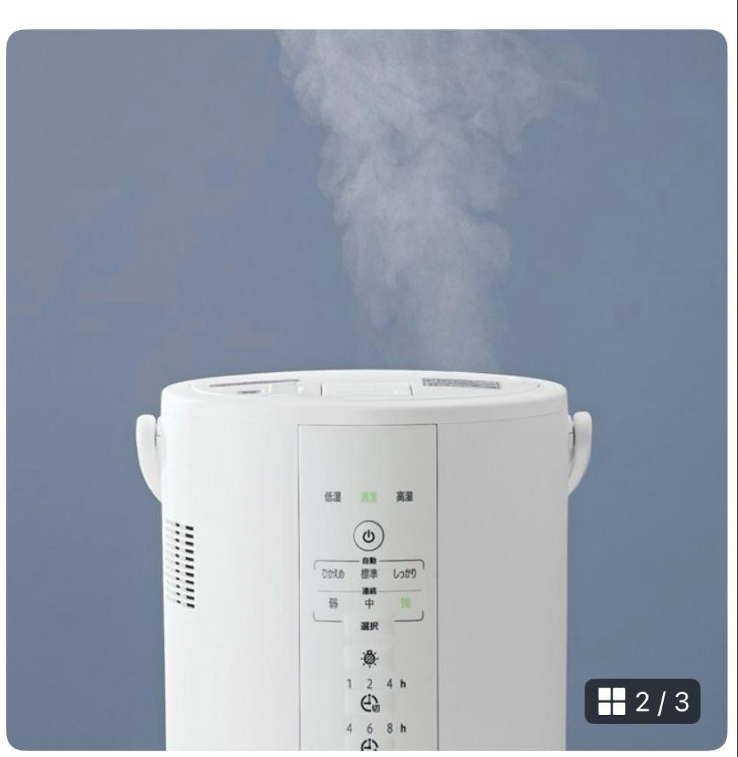 メーカー正規品 【新品】象印 スチーム式加湿器 EE-DF35(HA) グレー