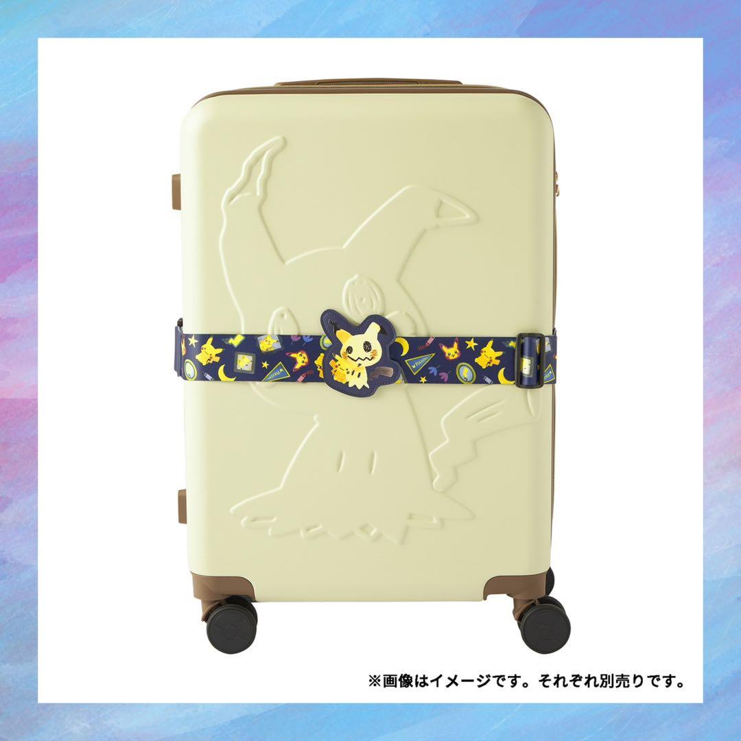 ポケモンセンター　スーツケース　トラベルセット　6点