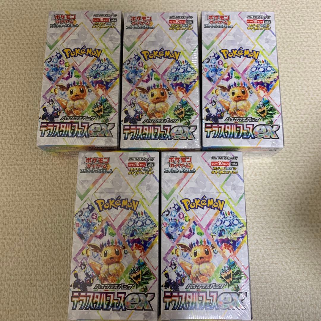 テラスタルフェスex 未開封BOX シュリンク付き 5BOX