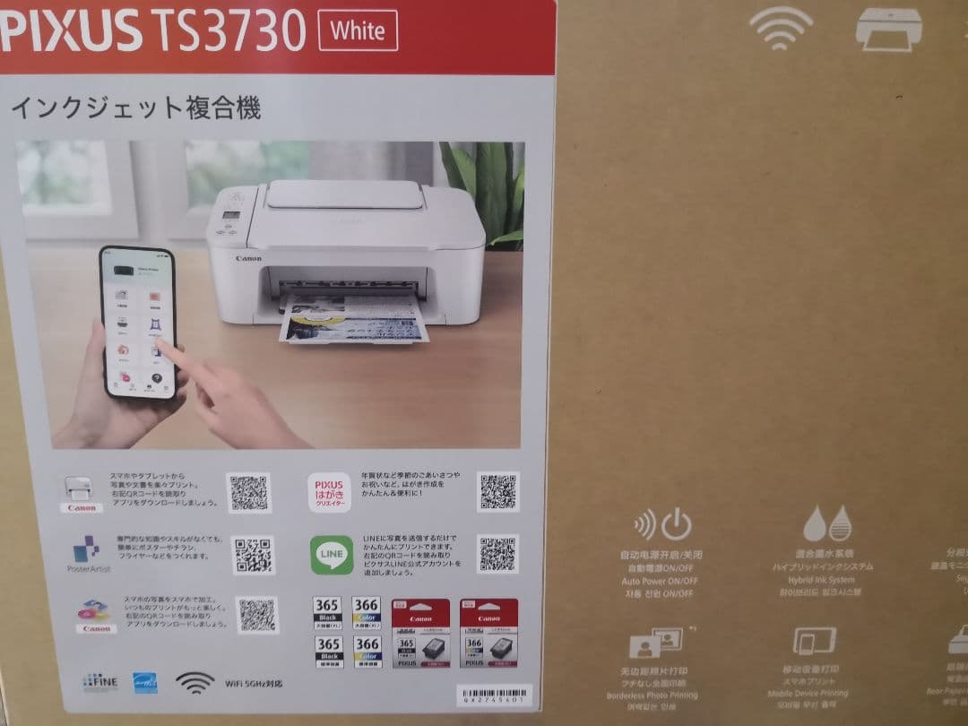 CANON複合機★未使用 TS3730 プリンター本体　スキャナー機能搭載G53