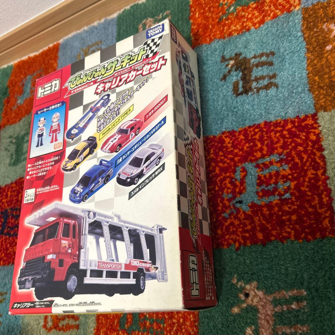12 トミカ　びゅんびゅんサーキット　キャリアカーセット