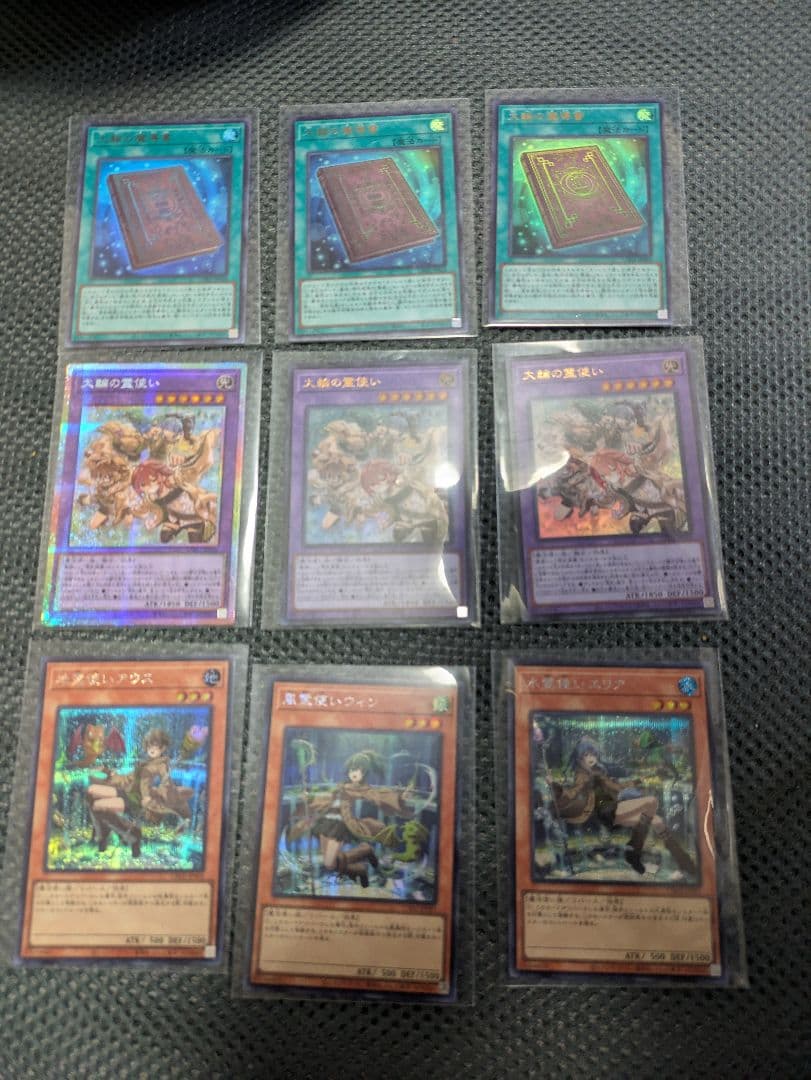 大輪の霊使い プリズマティックシークレット＋おまけ