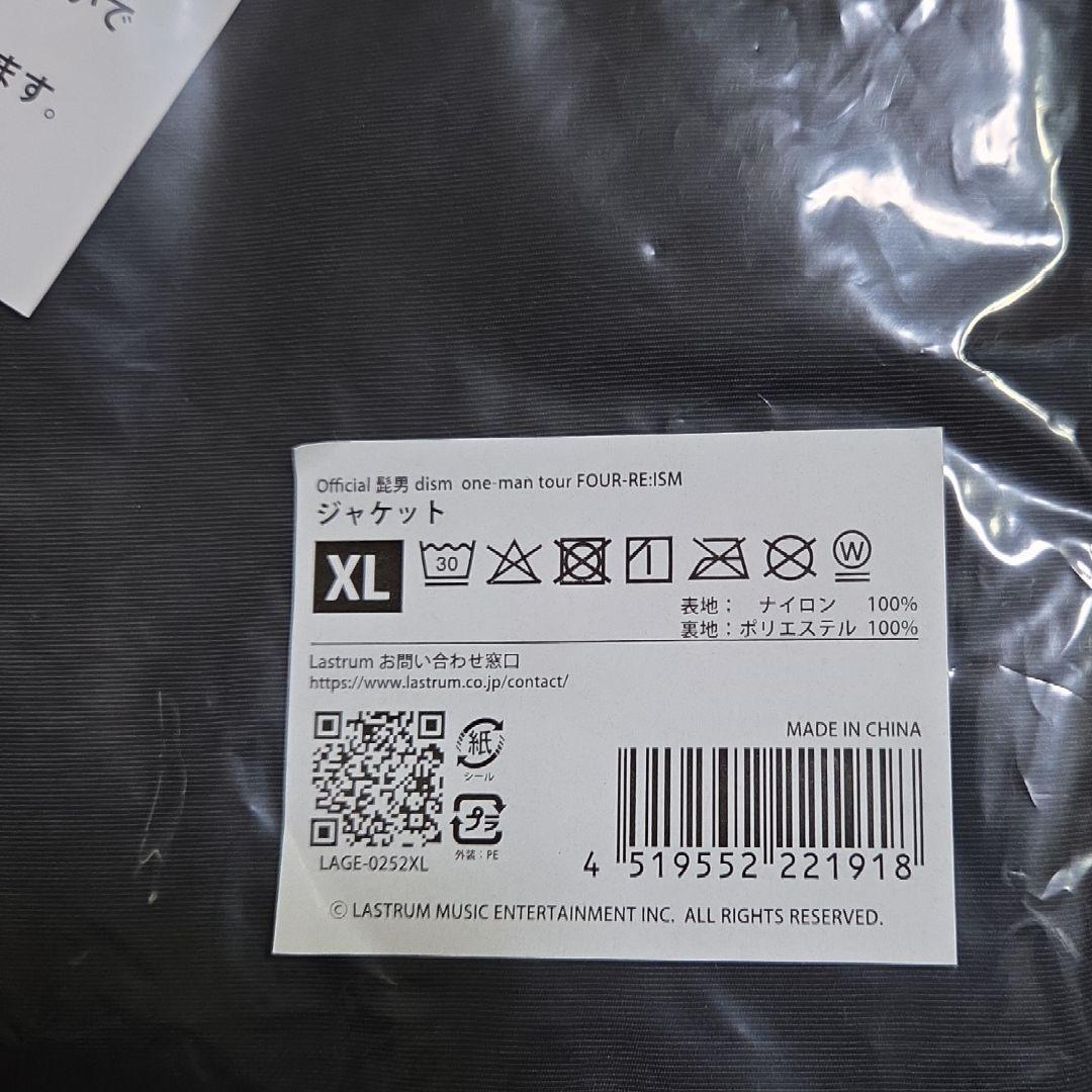 official髭男dism FOUR-RE:ISM ナイロンジャケット XL