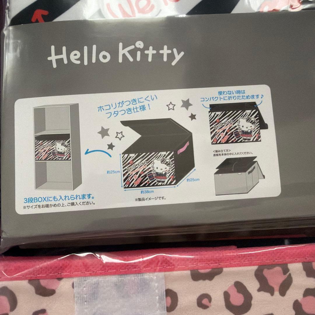 キティ しまむら フタ付き 収納ボックス 4点セット