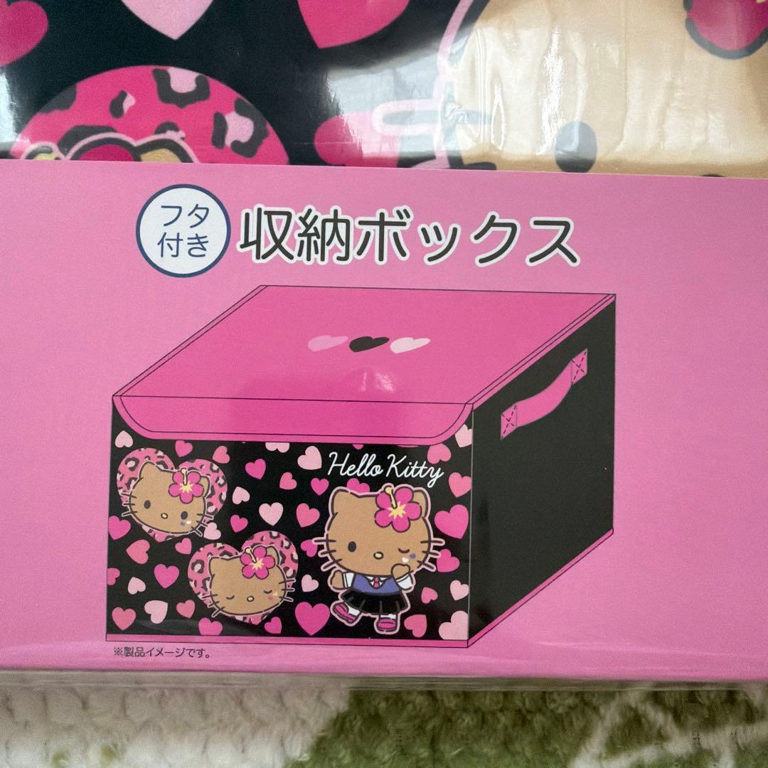 キティ しまむら フタ付き 収納ボックス 4点セット