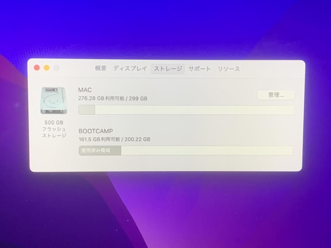 美品 MacBook Pro A1707 2016 i7/16GB/512GB