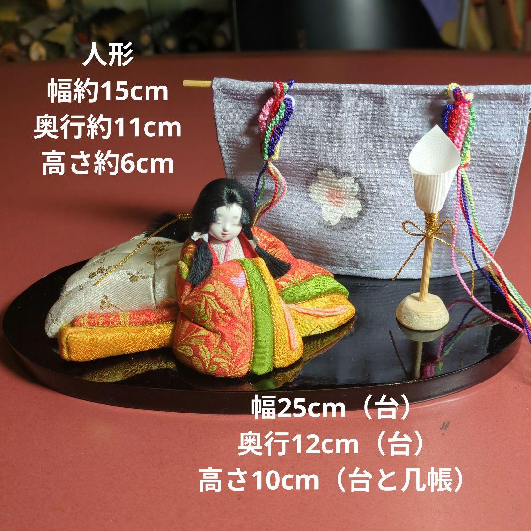 木目込み人形 平安絵巻姫几帳、燭台、飾り台付