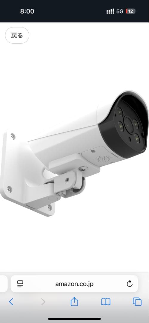 Panasonic屋外カメラ（増設用屋外カメラ） VL-FKC100K