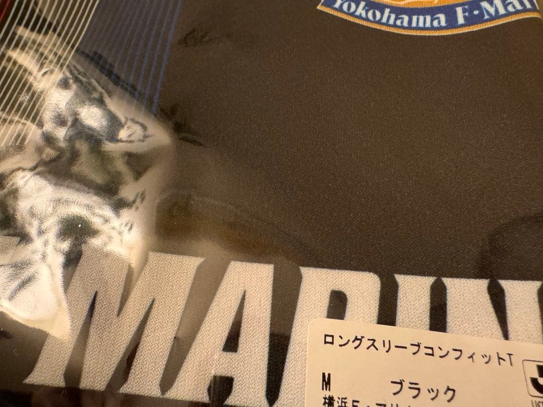 横浜Ｆ・マリノス ロングスリーブコンフィットT＜ブラック＞　Mサイズ