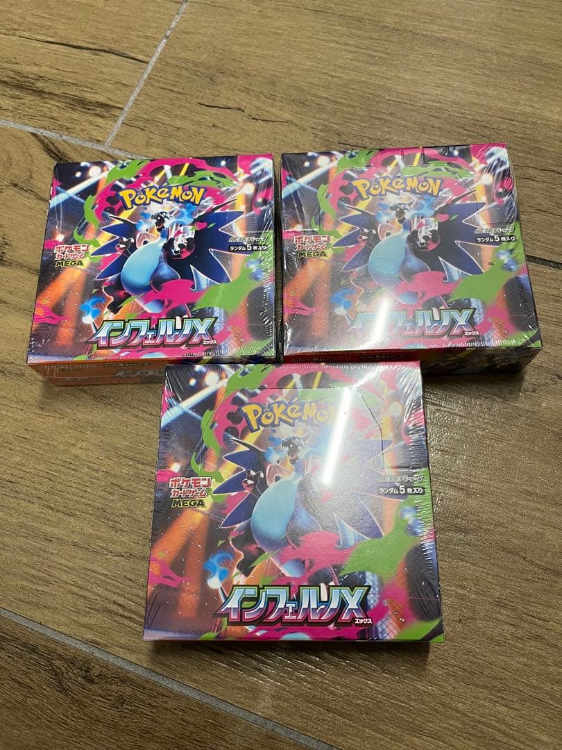 ポケモン インフェルノX 3BOX 新品未開封シュリンク付き