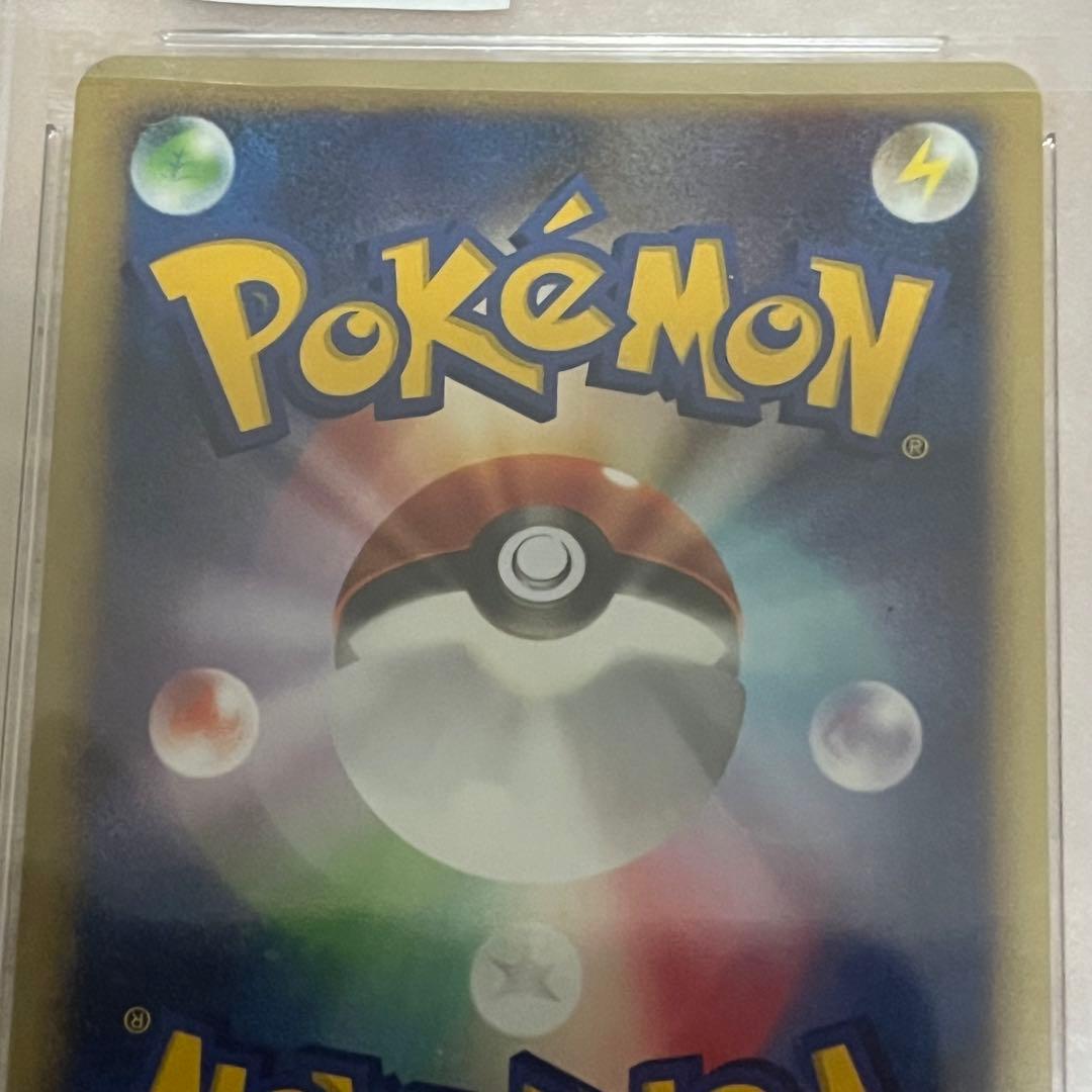 ピカチュウ 映画公開記念プレミアムシート2008 003/009 PSA9