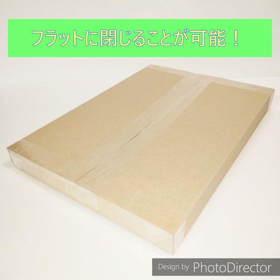 発送用A4 ダンボール 箱 ★厚さ29mm