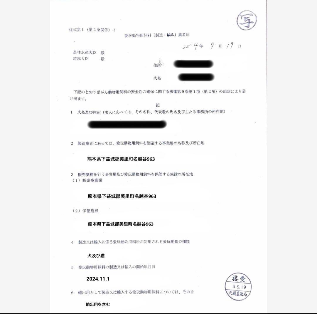 ドッグフード kaboo