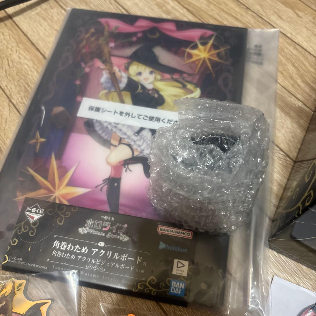 一番くじ ホロライブ ~Villain Style ~ 角巻わため　セット