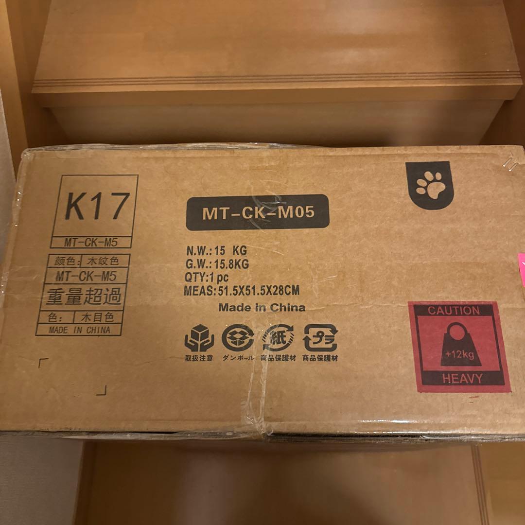 キャットタワー 木製 スリム 宇宙船 据え置き 厚さを増した板材 キャットハウス