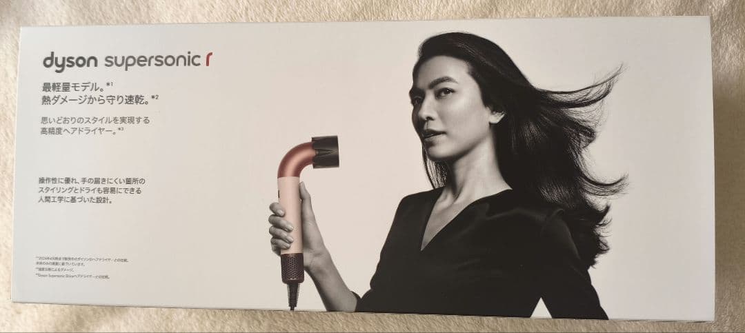 Dyson　ダイソン　ヘアドライヤー