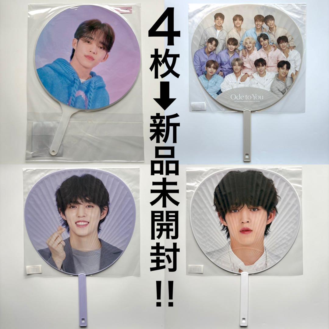 seventeen うちわ　缶バッジ　トレカ　ジュン　エスクプス　ホシ　ウジ